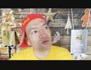 20220601_【臨時速報】《知床遊覧船事故！□□国後島の御遺体DNA鑑定騒動》今こそ日本は外交戦術を見直し強靭化を！