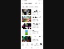 YouTubeでの再生数 - nicozon