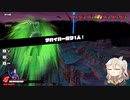 つむぎちゃんのごぼぶれ動画　KOMUGI４【春日部つむぎ実況/ドラゴンボールザブレイカーズ】