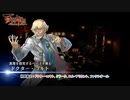 【百英雄伝】仲間集め : ドクター・コキト、クラーク、エル・アリカント、ファクシオール Part39【ネタバレあり】