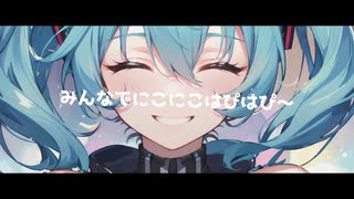 コンプラ違反上等 / 奏樂 feat. 初音ミク　「あ、人間辞めます......。」