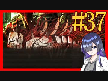【Limbus Company】プロムン世界バス旅行part37【VOICEROID実況プレイ】