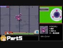 【RTA】ポケモンレンジャーバトナージ_6時間36分43秒_part5/9【Any％】