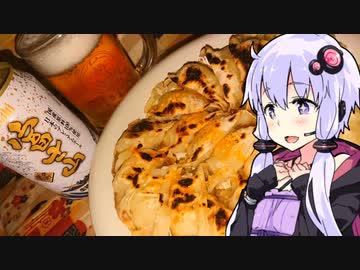 【ドイツのラガーと日本のエール】ゆかりのふらっと隠れ家 第２期♭374