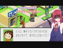 悪魔達が行くのんびりエグゼpart5【ロックマンエグゼ3 BLACK】【COEIROINK実況】