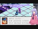 悪魔達が行くのんびりエグゼpart6【ロックマンエグゼ3 BLACK】【COEIROINK実況】