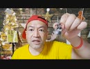 20220603_矛盾点発見‼️臨時LIVE！小松基地F15アグレッサー墜落【自衛隊調査結果】バーディコ（二人同時に空間識失調）でまとめる方針！
