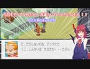 悪魔達が行くのんびりエグゼpart7【ロックマンエグゼ3 BLACK】【COEIROINK実況】