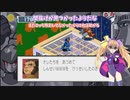 悪魔達が行くのんびりエグゼpart8【ロックマンエグゼ3 BLACK】【COEIROINK実況】