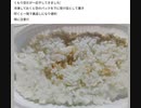 くもり空だが一応干してきました　冷凍しておくと空のパックを下に受け皿として置き叩くと一発で裏返しになり便利　雨に注意だ　#干飯  #ほしい #もしワクチン強制接収や大地震来たらあんたどうすんねん