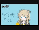 Kenshi復興備忘録　＃8【春日部つむぎ実況プレイ】