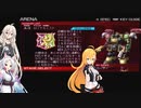 CeVIOマキのミッション厳選アーマード・コア3　part 3【ARMORED CORE 3　PORTABLE】