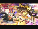 【CHUNITHM実況】手元交換会の時間だー！！どりゃー！！！！！