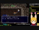 SFC風来のシレン　掛軸裏の洞窟RTA　7分26秒