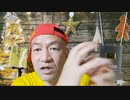 20220608_[part-1]ゆる～く,マッタリ『あの党』について【参院選「6_22公示」7_10投開票】熱狂高まる一方,不安等の声も寄せられる！