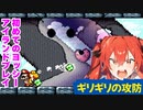 【ヨッシーアイランド】懐かしのレトロゲーム初見プレイ集4人分（Part9）