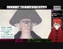【FF14】サブっ子のジョブクエ(調理師)「戒めるレシピ(Lv5)」から(2024/05/12)のアーカイブ