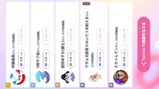 シケキノコ 2024/4/22(月) 22:04開始 ^^hello welcome to mush room~36歳にもなると疲れがとれない疲労回復するにはどうしたらいいのだろう。今日も疲れた‥＾＾