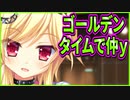 【エロゲ実況】34　最高の時間を共有してニッコニコな理亜が可愛い【金色ラブリッチェ】