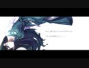 【UTAU音源配布】渇愛【雫音シズカ-Sienne-】