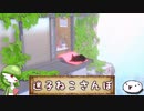【Little Kitty,Big City】迷子ねこさんぽ【紹介動画】