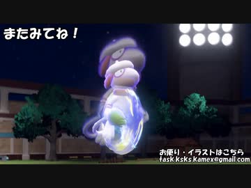 【ポケモンSV】「い」で始まる技だけ使ってランダムマッチ！part8