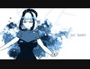 【魚谷】Funeral of my heart 【UTAUカバー】