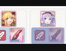【プリコネ】深域クエスト火3-10を普通にクリア【テスト動画】