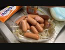 【家畜エサ風味】終わってる自炊【社会人1ヵ月目】