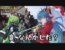【実況】MOBA初心者から始めたエタリタ #20　妾は何も悪くないじゃろ！編【エターナルリターン】
