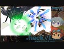 【.hack//Link】ゆっくり実況(再走) 第14回 「英雄との再会」