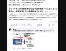 ＧＸとはグリーントランスフォーメーションの意味確かにこういった取り組みは重要　しかしDSは狡猾に人々の善意や良識を利用して破壊活動を進める　共有しょう　#DSのやり口