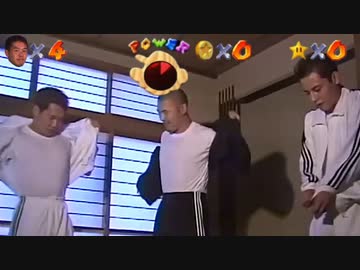 撮影中に踏み潰される人間の屑こと野獣先輩