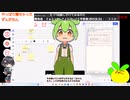 【ずんずんichai-chat】#5立ってても眠いのだ