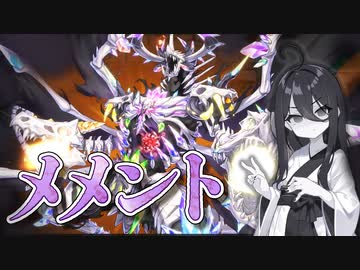 【遊戯王マスターデュエル】思い出の中でじっとしていなかった人たち【トークボイス実況】