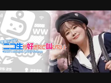 かなた　ニコ生　写真集 ニコニコ生放送 人気の「かなた(生放送主）」動画 1315本 - ニコニコ動画