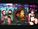【EFT】Shturmanとプレーヤーが神隠し！BSG（カルト教団）の儀式（プレミ）＜東北きりたん実況＞