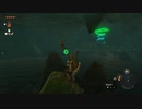 #46【ゼルダの伝説 ティアーズ オブ ザ キングダム】洞窟の先に祠を発見！