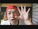 20220621_□□日本絶対大丈夫！シリーズ①【世界食料不足、最も危険な国は!_】日本には千載一遇の大チャンスが到来！マジで屁でも無いからニッポン！