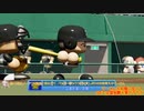 【栄冠ナイン】マーさんを仲間に加えて３年で全国制覇を果たすのだ～2年夏②