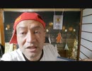 20220621_□□日本絶対大丈夫！シリーズ④【石川県能登半島地震、専門家｢巨大チェーン地震に連動｣】日本には有事の◯◯◯がある！あの匂いを嗅いだらリスクを恐れず避難しよう