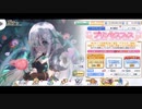 2024.4.30 プリンセスフェス アネモネちゃん