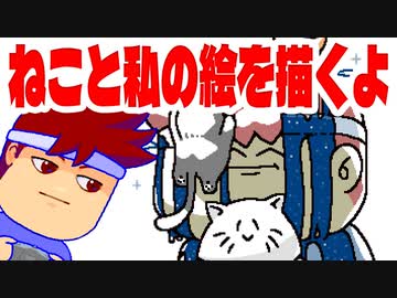 ねことわたし！編。【バーチャルいいゲーマー佳作選】