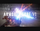 【ARMORED CORE 6】Sランクを目指して #13【アーマード・コア6】【AC6】