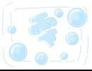 雫 / feat.初音ミク