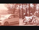 【VOICEROID車載】-WILD RIDE- #01【四輪納車回】