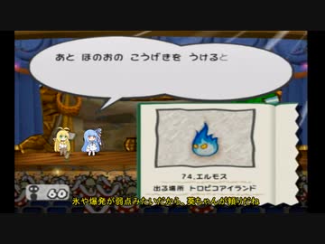 ペーパーあおマキRPGpart23【VOICEROID実況】