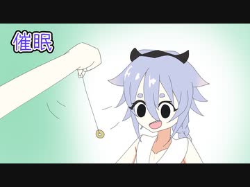ほぼ週刊劇場：鳴花ヒメ「催眠」【ソフトウェアトーク劇場】