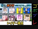 つむぎちゃんのごぼぶれ動画　シーズン１縛り杯１【春日部つむぎ実況/ドラゴンボールザブレイカーズ】