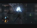 ダークソウルはじめましたpart19